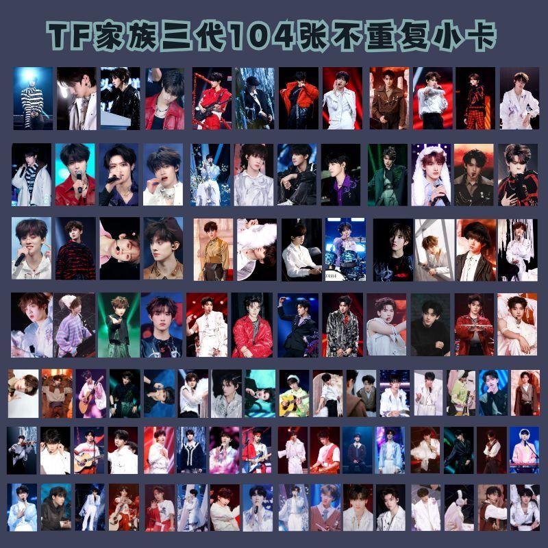 TF家族三代齿轮舞台小卡