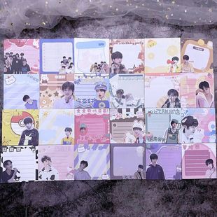 TNT时代少年团周边便利贴便签本便签纸宋亚轩刘耀文马嘉祺严浩翔