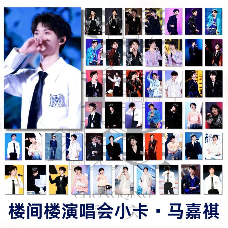 TNT时代少年团楼间楼演唱