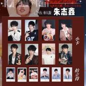 朱志鑫单人TOP登陆少年无所谓计划演唱会纪念饭制扫图拍立得小卡