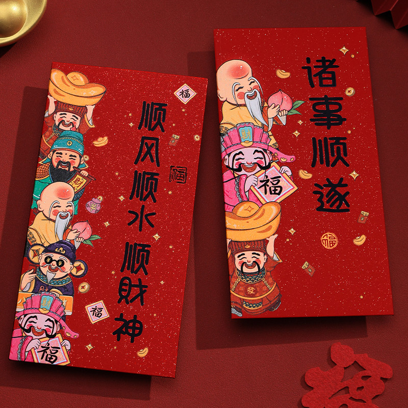 新年红包2025年新款卡通蛇年过年千元给小孩压岁钱封包春节利是封