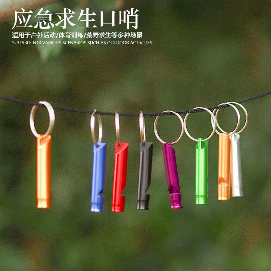 户外露营求生儿童求救专用哨子野营求生口哨裁判教练金属应急装备