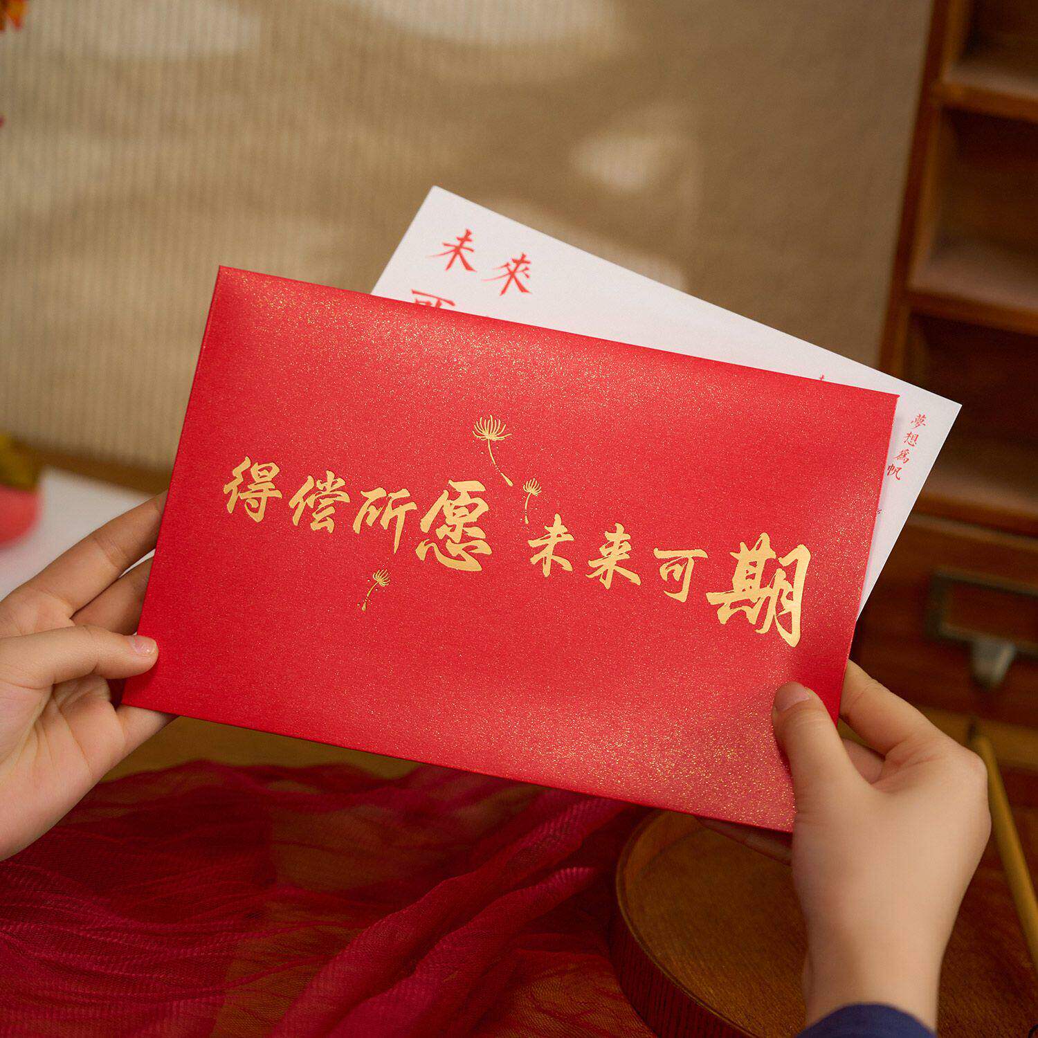 特种纸信纸信封励志烫金文字高级感学生高考毕业祝福留言大号信封