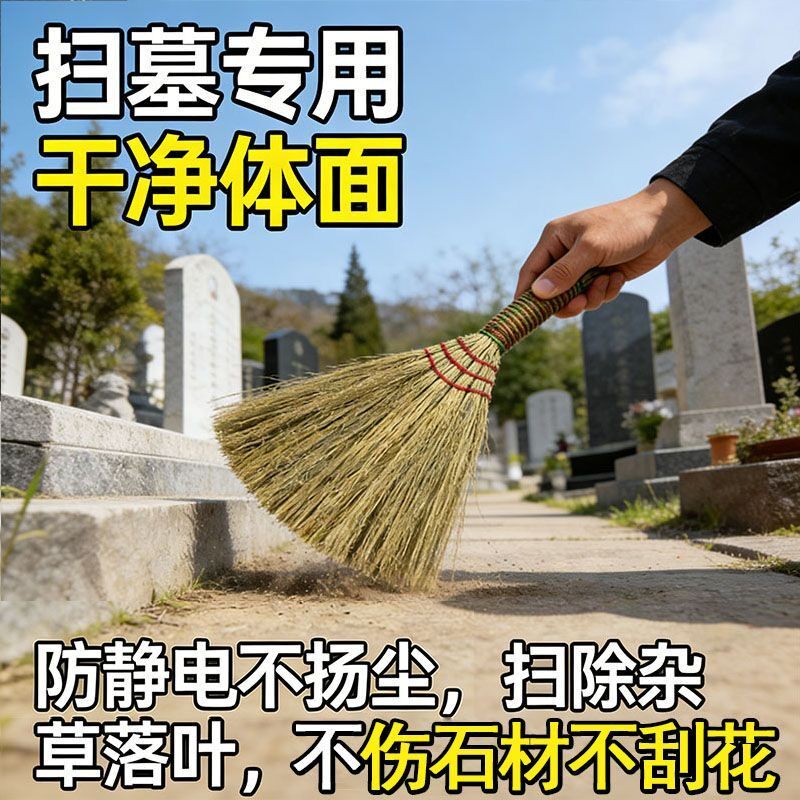 扫墓芒草小扫把无静电扫宠物毛发专用迷你芒花扫把灰小簸箕套装