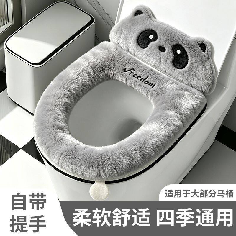 加厚柔软长毛马桶垫家庭通用马桶坐垫熊猫靠背厕所坐垫保暖亲肤款