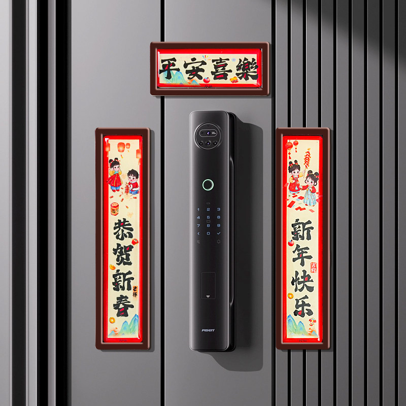 2026新款磁吸小对联冰箱贴卡通立体创意喜庆福字门贴新年装饰,家居饰品,冰箱贴,淘宝优惠券,粉丝福利购,淘宝优惠卷