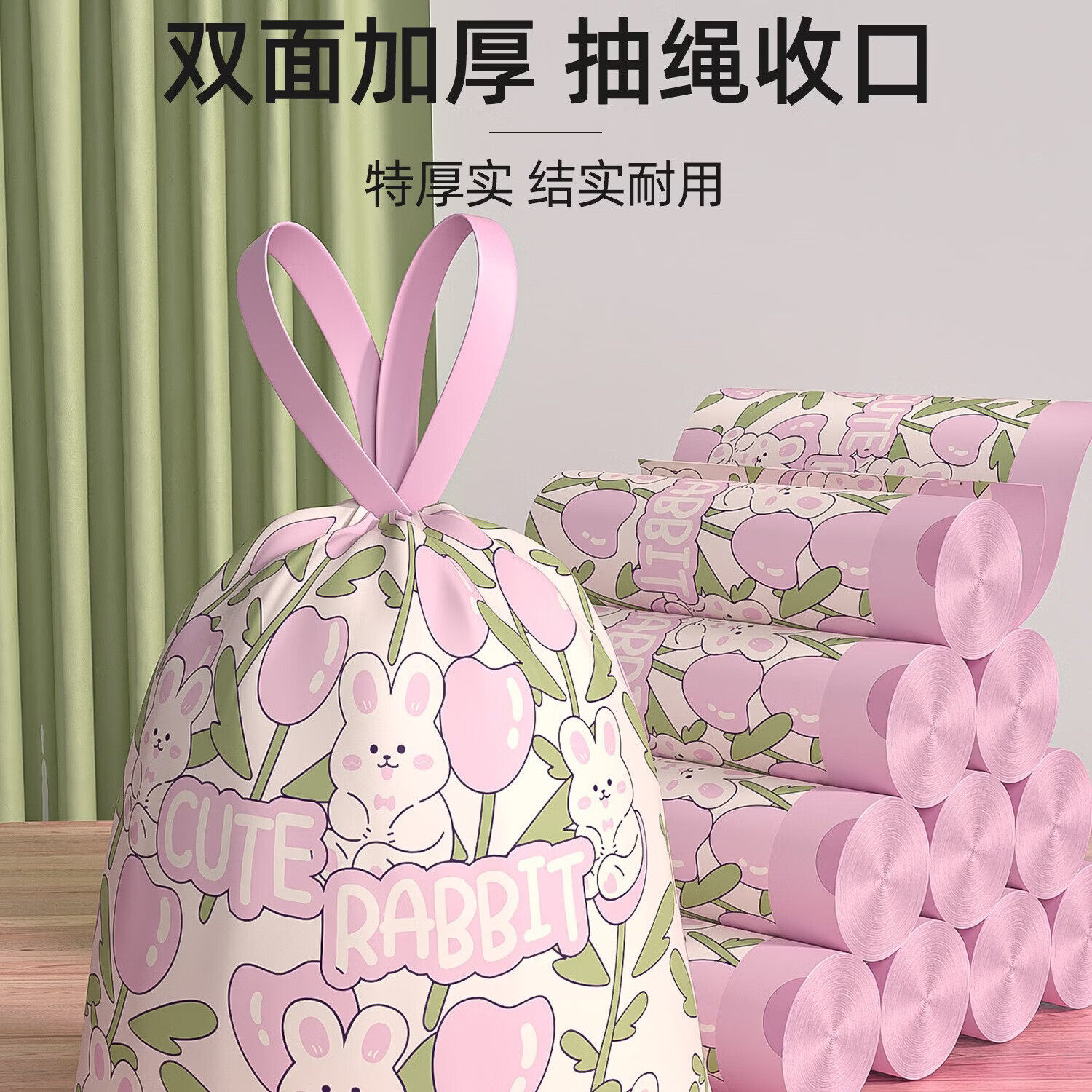 垃圾袋家用加厚手提式特厚超大号小厨房专用车载实惠装拉免撕抽绳