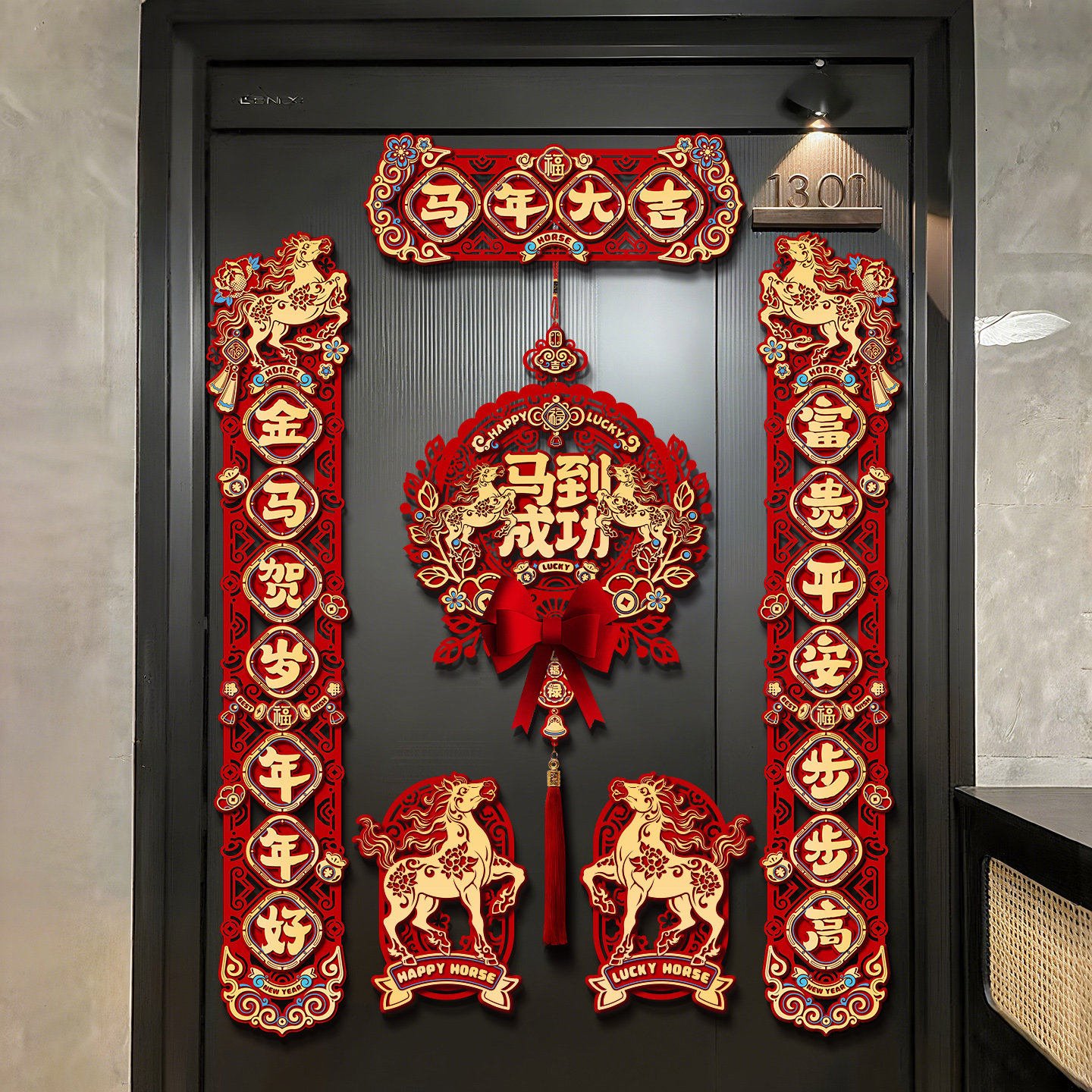 2026马年新款磁吸对联新年春节家用春联大门布置福字过年装饰用品,节庆用品/礼品,对联,淘宝优惠券,粉丝福利购,淘宝优惠卷