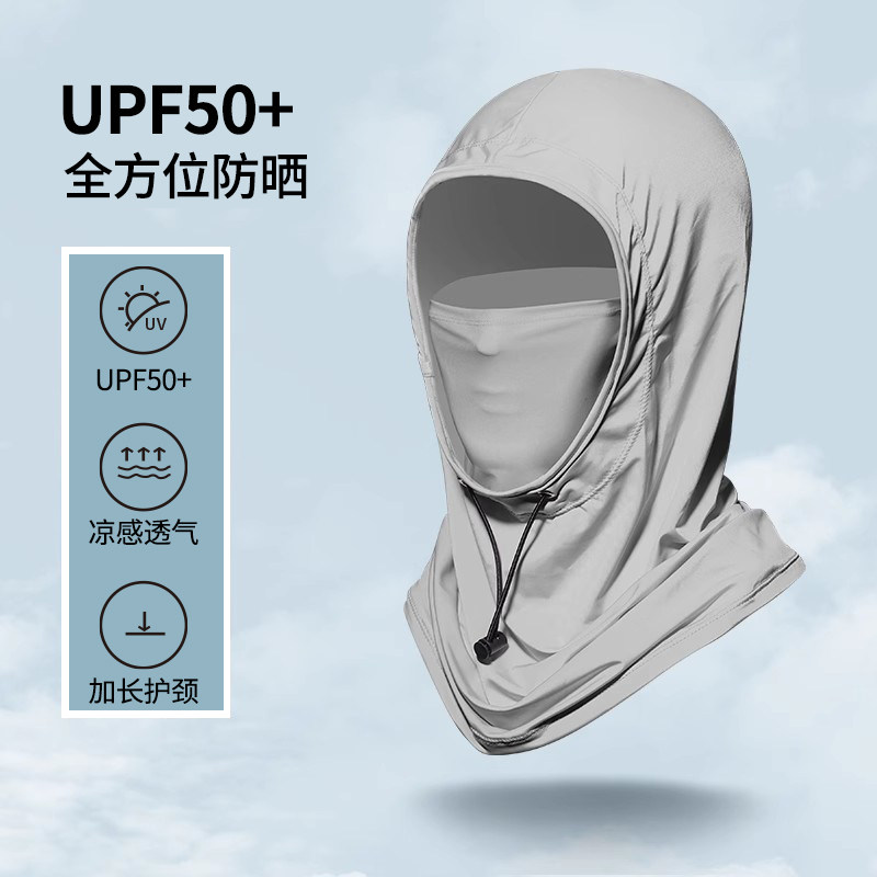 防晒面罩男女遮阳帽头套面巾夏天钓鱼脸罩遮全脸户外防紫外线套装