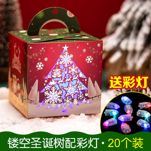 圣诞节礼品礼物袋平安果包装盒纸盒创意平安夜苹果礼盒儿童糖果盒