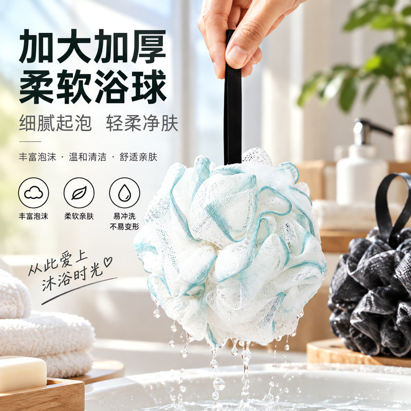 超柔渐变沐浴球高档不散浴花起泡网球搓澡巾两用洗澡大小号沐浴