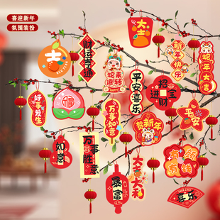 乔迁新居小灯笼挂件挂牌端午节绿植物树上装饰品氛围布置用品大全