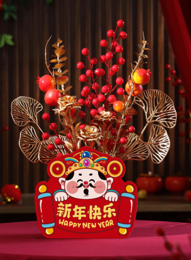 新年装饰福桶2025年蛇年元旦发财果创意摆件春节过年喜庆布置用品