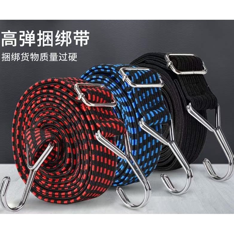 绑带绳弹力捆绑带电动摩托车松紧牛筋绳子行李橡皮筋固定绑绳挂钩
