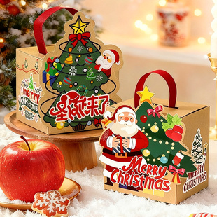圣诞节礼物装饰盒平安夜苹果礼盒袋牛皮纸盒子儿童礼品糖果包装盒