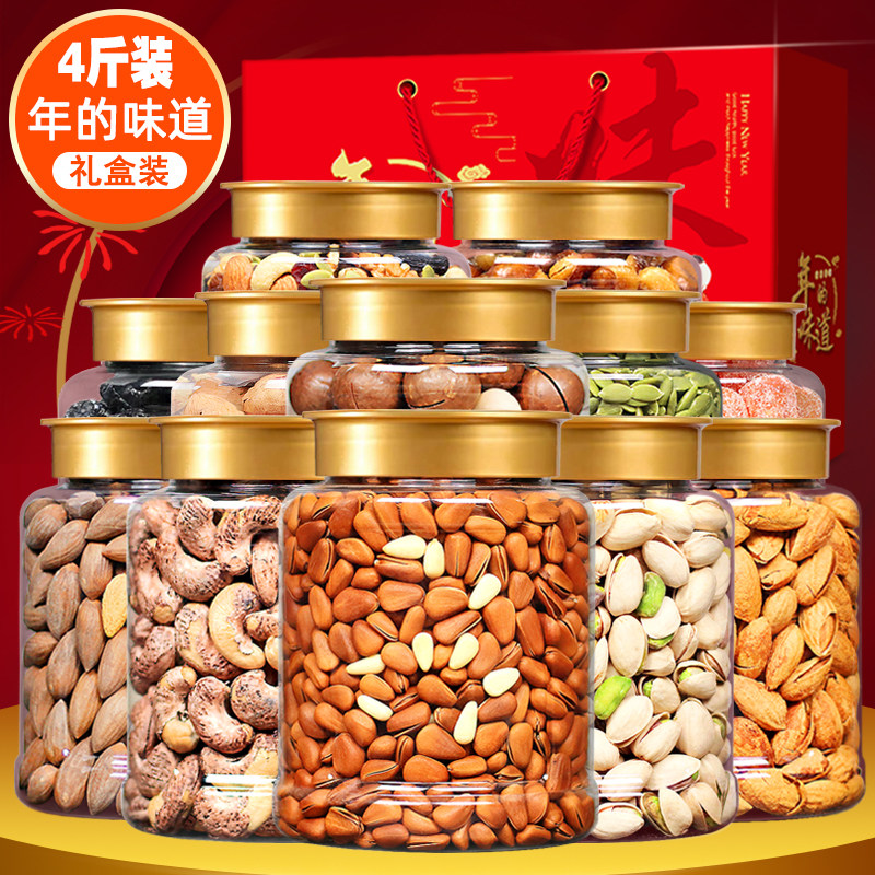雅味府年货坚果礼盒大礼包干果零食整箱新年过节日送礼送长辈礼品,零食/坚果/特产,坚果礼盒,淘宝优惠券,粉丝福利购,淘宝优惠卷