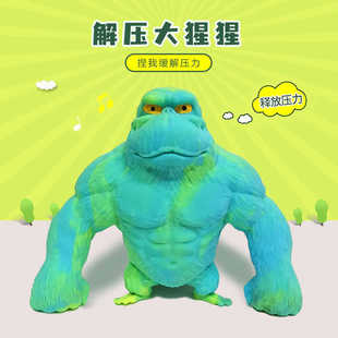 迷彩王总大猩猩解压玩具捏捏乐搞笑创意发泄神器上课学生无毒高级