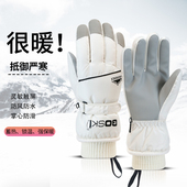 冬季 户外滑雪手套男加厚御寒保暖触屏防风防水骑行电动车棉手套女