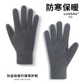 摇粒绒手套男秋冬季 加绒保暖户外骑行运动开车抓绒学生防寒手套女