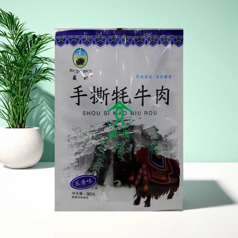 西藏特产藏北手撕牦牛肉高原特色牦牛肉休闲零食五香麻辣味90g