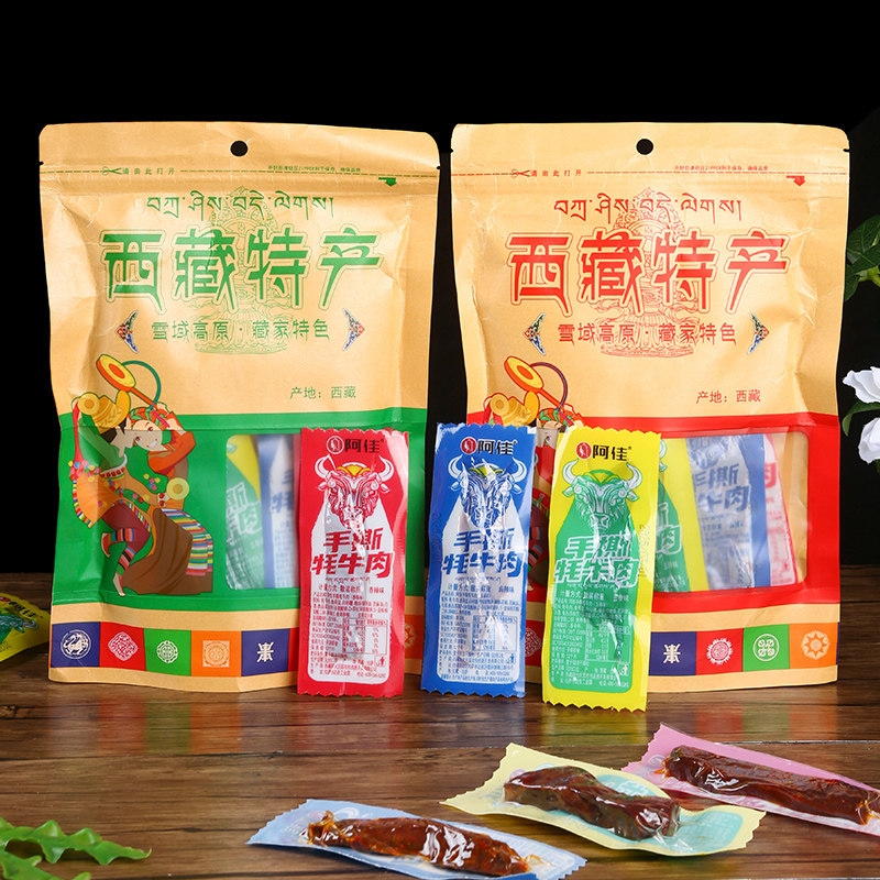 西藏藏区特产正宗阿佳手撕牦牛肉干牛蹄筋五香香辣麻辣高原牦牛肉