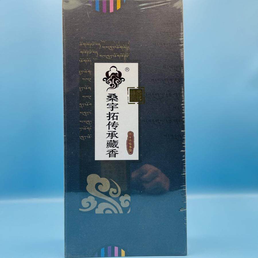 西藏供销桑宇拓传承藏香天然药香手工线香藏香160根礼盒拉萨发货,五金/工具,电焊条,淘宝优惠券,粉丝福利购,淘宝优惠卷