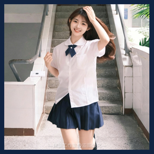 基础款jk衬衫女上衣学生毕业班服