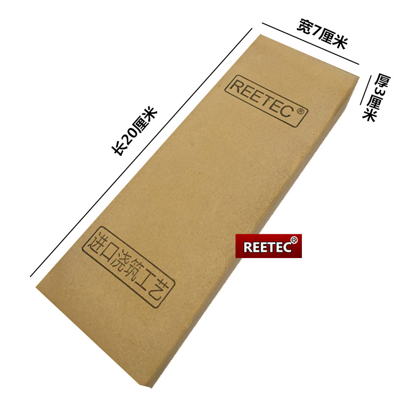 REETEC新工艺下铁家用磨刀石