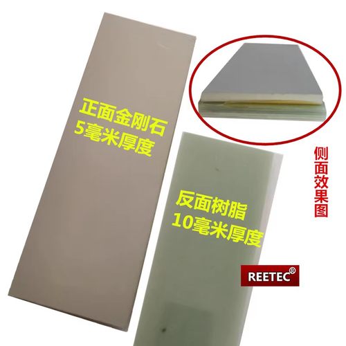 整体金刚石专磨硬钢下铁如泥 耐用 自损小