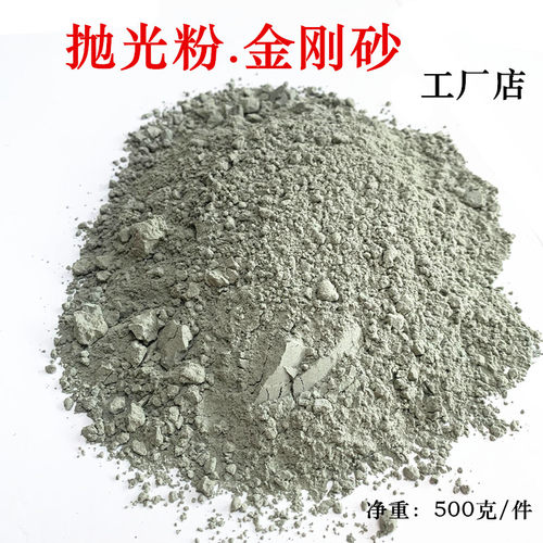 碳化硼砂粉硬度高粗细磨抛光粉
