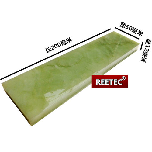 天然绿玛瑙抛光镜面12毫米磨刀石