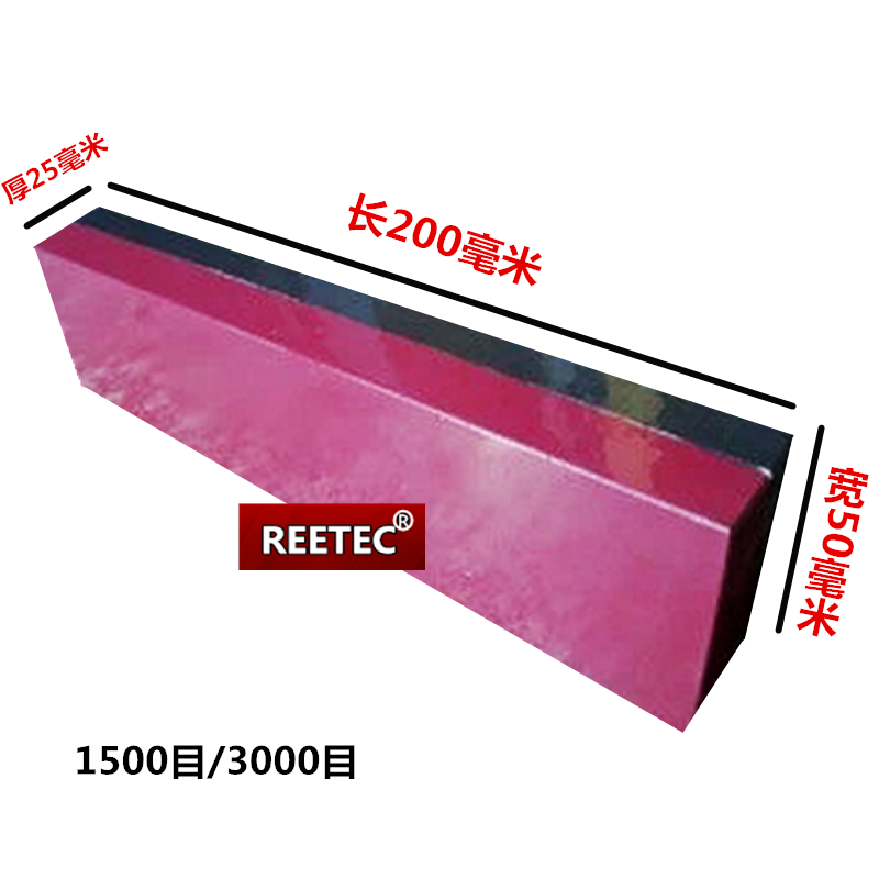 reetec双面木工抛光磨刀石