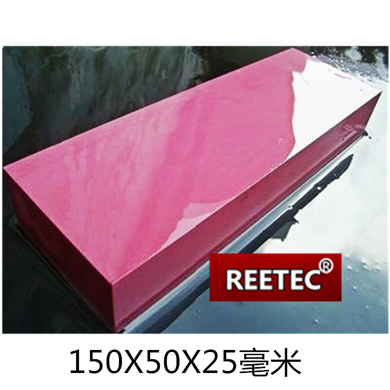 毫米超硬耐磨不磨损红宝石油石