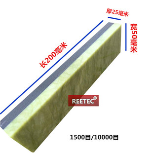 碳化硼油石双面磨刀石天然油石细磨抛光绿宝石10000碳化硼1500目