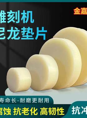 塑料板胶木旋转轴尾尖圆雕机