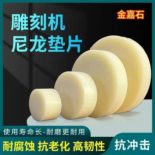 塑料板胶木旋转轴尾尖圆雕机