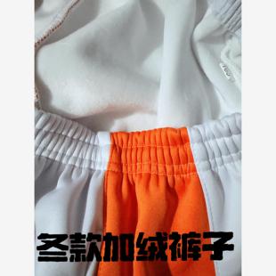 校服西安高新一中四校冬款加绒校服裤子学生专拍