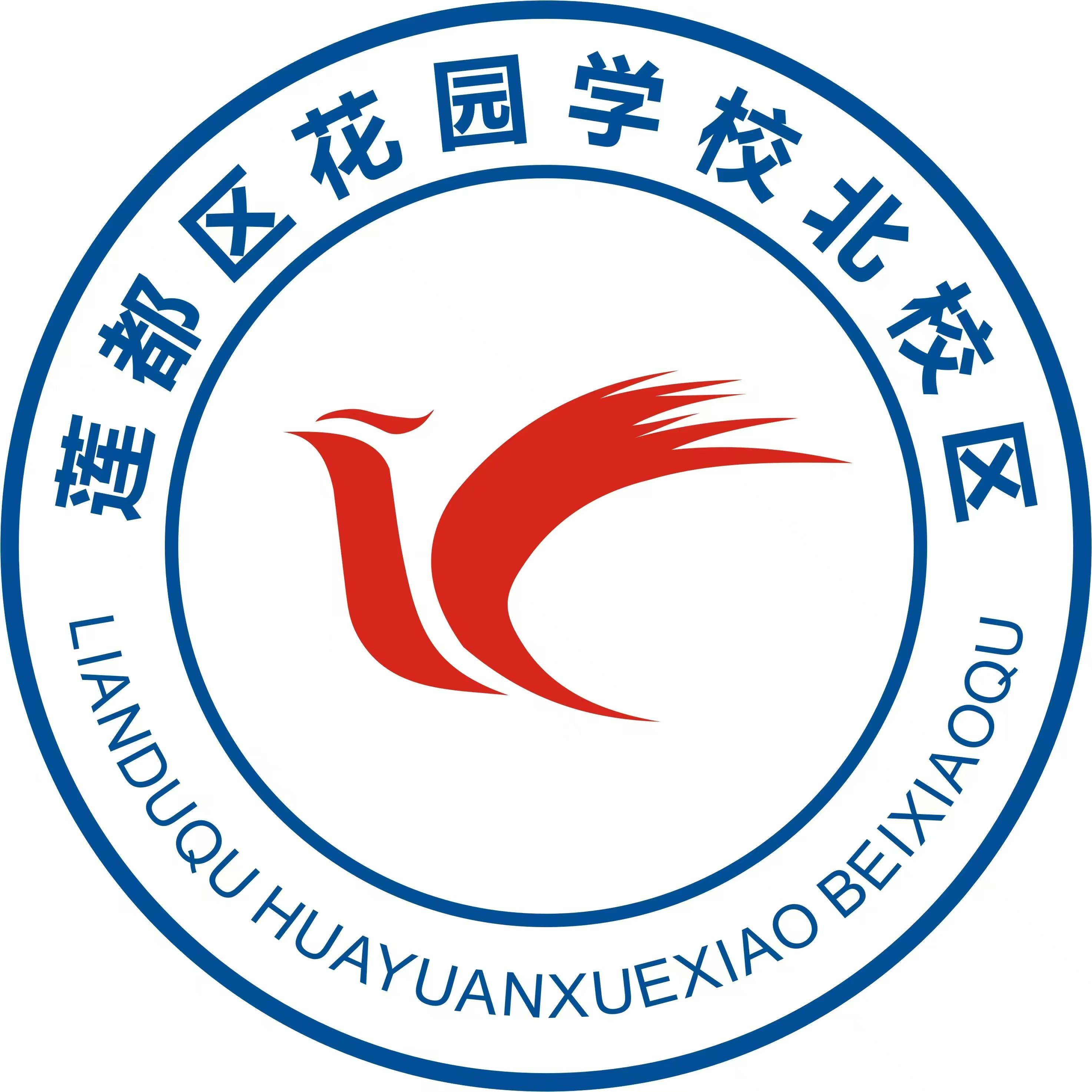 校服丽水花园学校北校区校服夏装套头衫棒球服羽绒服学生专拍