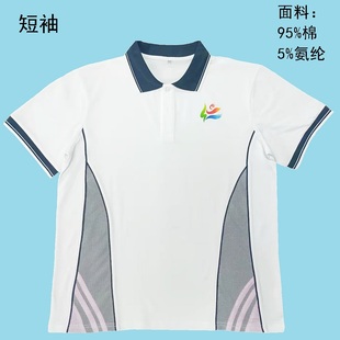 校服昌平二中本部回龙观初中定制款老版校服短长袖夏裤外学生专拍