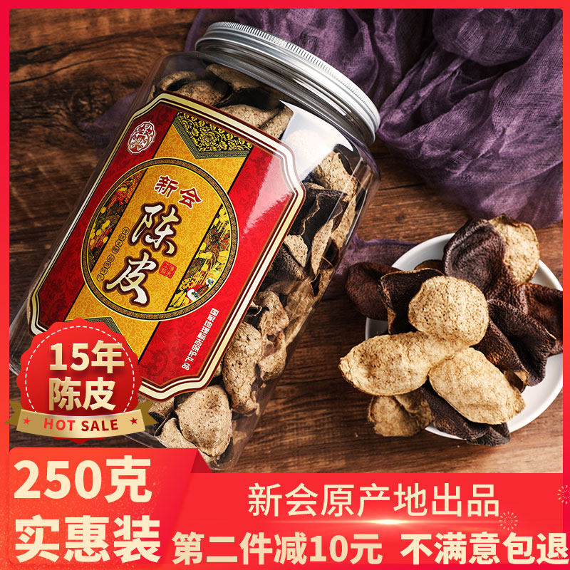 Star. Benefits Canned 15 Xinhui Dried tangerine peel Orthodox school Fifteen years bright red Citrus Tea Flood damage specialty Citrus Dryin the Snacks/Nuts/Specialty , Confection/Class dates/Plum/Dried fruit , Citrus  category - from Buy2taobao.com to provide professional Taobao agent buy service