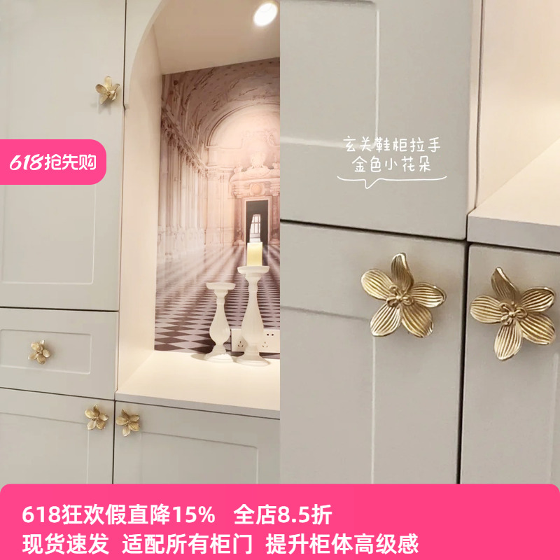 法式金色雕花单孔拉手复古宫廷风轻奢衣柜抽屉柜子门把手五金配件