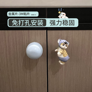 可爱卡通动物抽屉小拉手个性 创意高级感免打孔自粘吸盘衣柜门把手