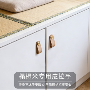 现代简约柜门拉手榻榻米地柜防撞防磕碰卡其色真皮把手新家装修