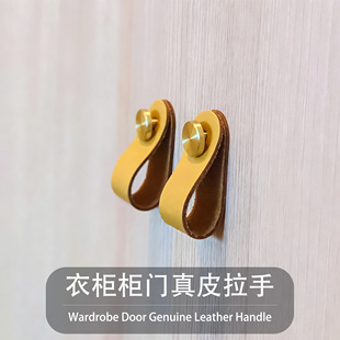 拉手柜门现代简约衣柜桔色牛皮把手衣帽间防撞防水隐形暗扣手提手