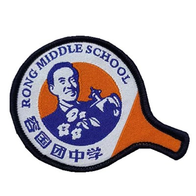 校服珠海市香洲区容国团