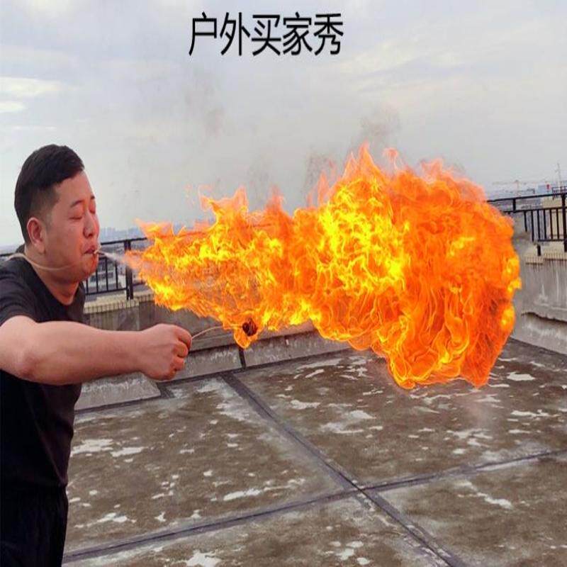 变脸专业吐火油 安全无异味 川剧变脸喷火道具 舞台演出用具