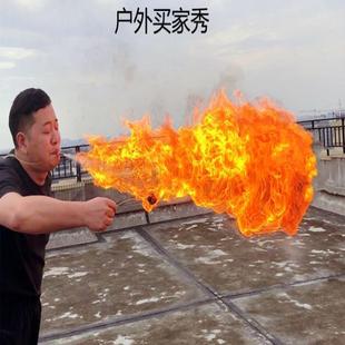 变脸专业吐火油 安全无异味 川剧变脸喷火道具 舞台演出用具