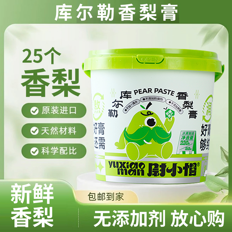 尉小慢新疆库尔勒香梨膏