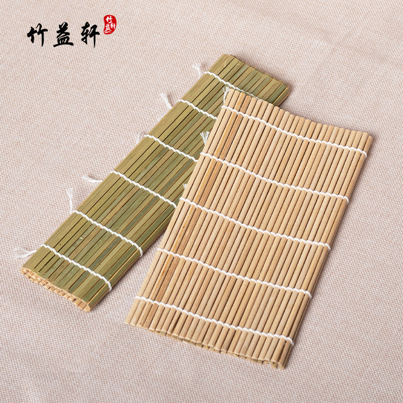 竹益轩寿司竹帘寿司制作工具青皮自制海苔紫菜包饭家用竹制卷帘