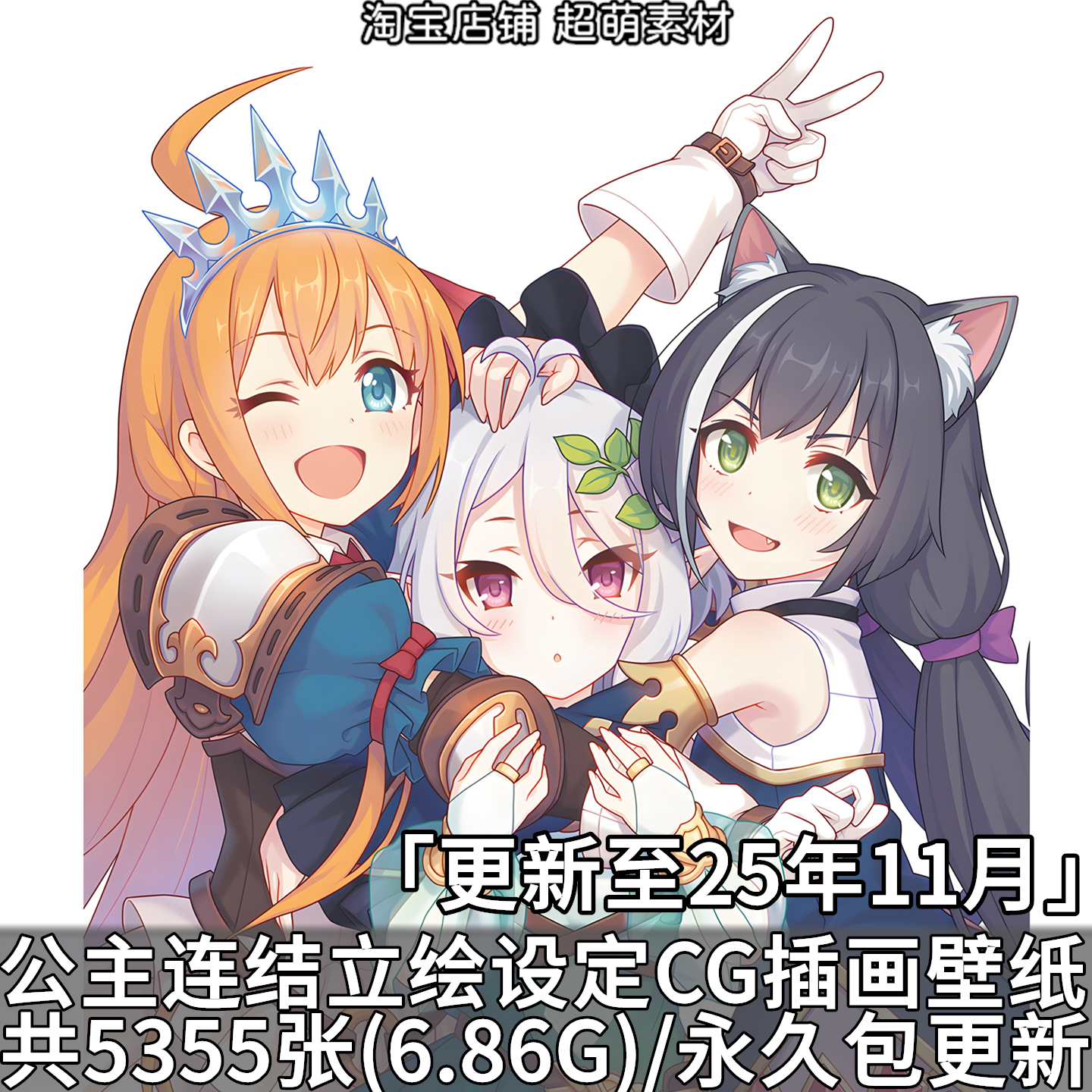 角色立绘ReDive高清二次元游戏CG